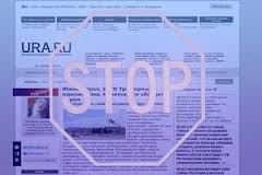 Редакция «URA.Ru» потеряла доступ на собственный сайт