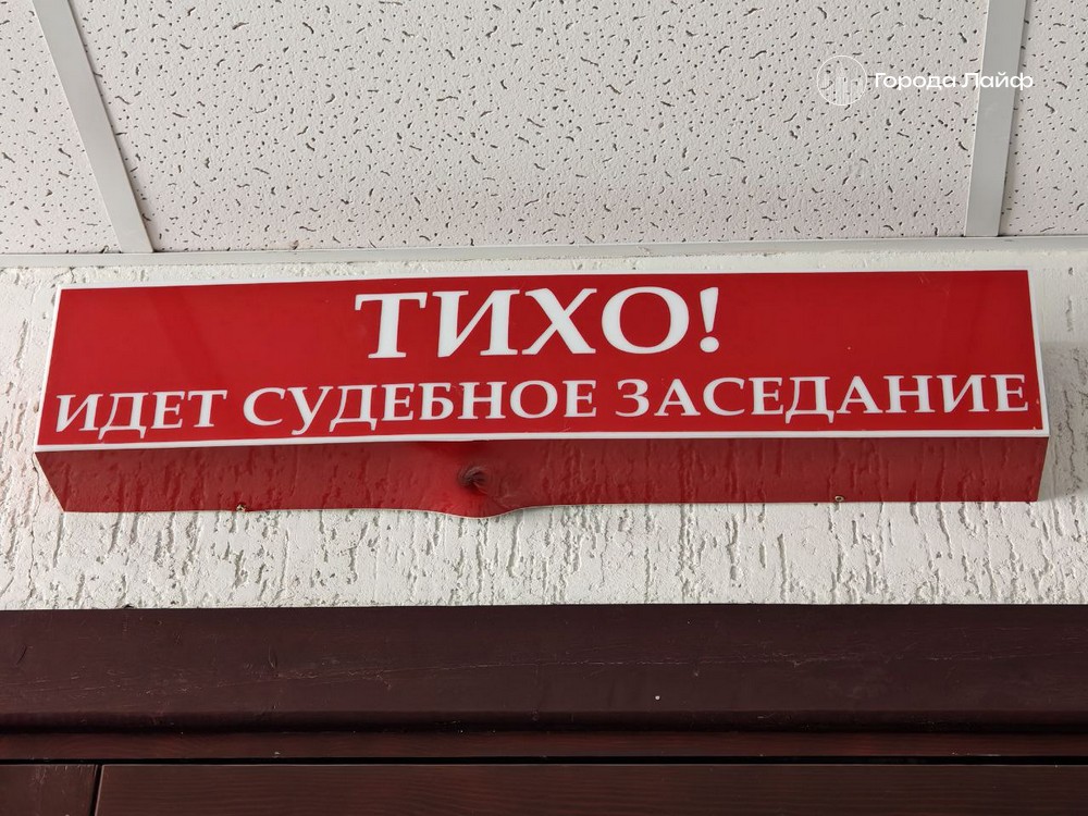 Суд в Свердловской области признал и.о. главы ТСЖ виновной в неправомерном отказе в информации | В Нижней Салде и.о. председателя ТСЖ оштрафовали за неполный ответ жильцу Суд в Свердловской области признал и.о. главы ТСЖ виновной в неправомерном отказе в информации | В Нижней Салде и.о. председателя ТСЖ оштрафовали за неполный ответ жильцу