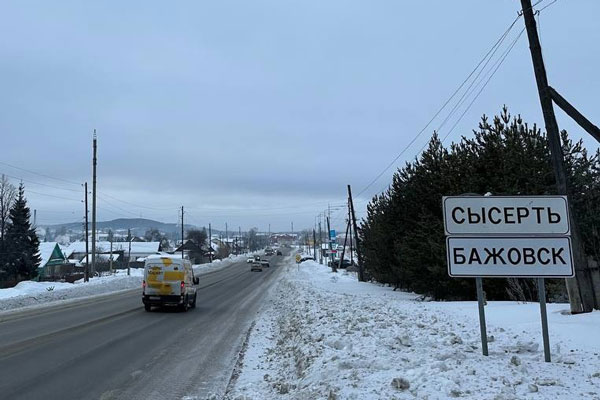 Сысерть vs Бажовск: Жители Екатеринбурга оказались в другом городе