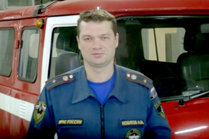 Сотрудник МЧС героически спас рыбака Сотрудник МЧС героически спас рыбака