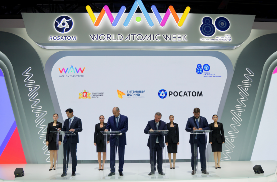 В Свердловской области откроют производство углеволокна  | На Среднем Урале будут изготавливать углеволокно 