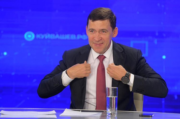 Куйвашев объяснил, кого защитят от коронавируса covid-free зоны Куйвашев объяснил, кого защитят от коронавируса covid-free зоны