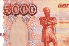 «Фальшивки» дошли до Новоуральска