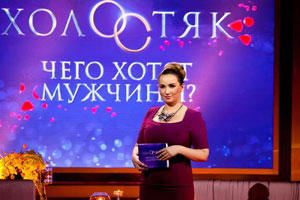 Первое российское шоу про шоу! Первое российское шоу про шоу!