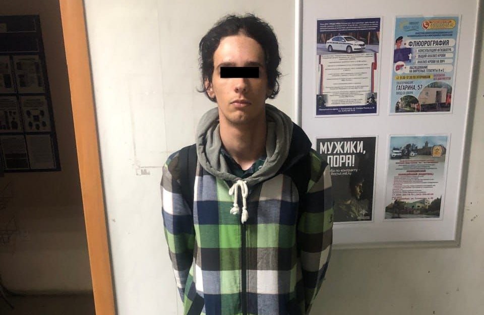 На Урале полиция хочет отдать деньги жертве мошенников | Свердловская полиция ищет жертву мошенников, чтобы вернуть деньги