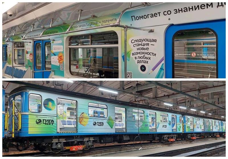 В метро Екатеринбурга появился поезд будущего: внутри — целый мир искусственного интеллекта | В метро Екатеринбурга запустили поезд с искусственным интеллектом