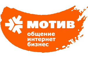 МОТИВ предлагает сразу две новых опции для детей и подростков МОТИВ предлагает сразу две новых опции для детей и подростков