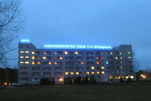 Евгений Куйвашев намерен сохранить «Микрохирургию глаза» в Екатеринбурге