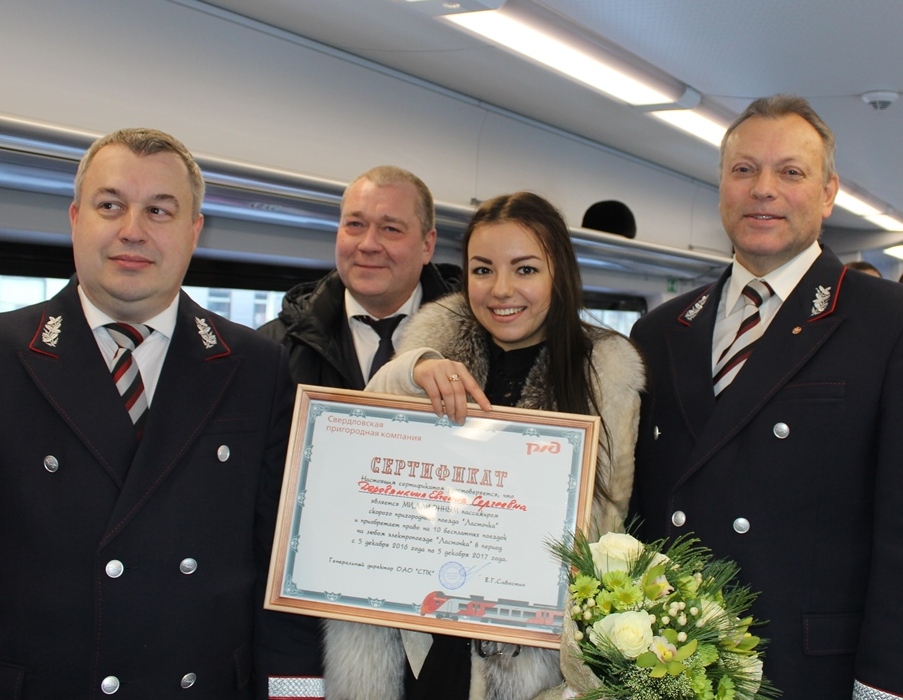 Миллионного пассажира перевезла сегодня скоростная «Ласточка» на Свердловской магистрали