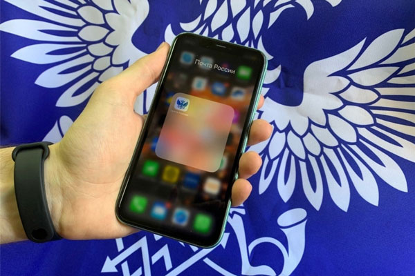 Половина уральцев – клиентов Почты России расплачиваются за посылки цифровыми бонусами