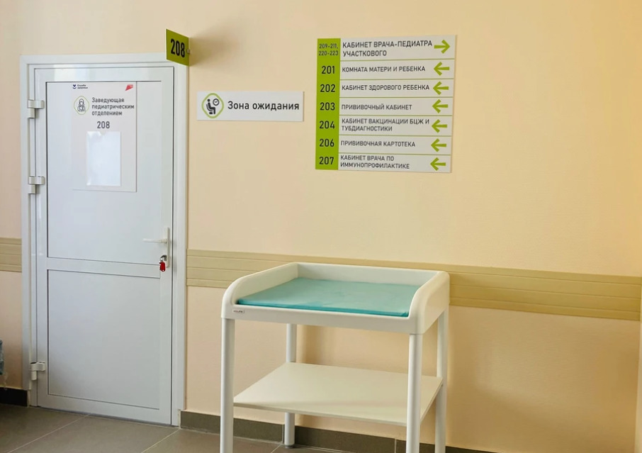 Детская поликлиника на Карла Маркса в Нижнем Тагиле открылась 13 апреля после ремонта | В Нижнем Тагиле после капремонта открылась детская поликлиника