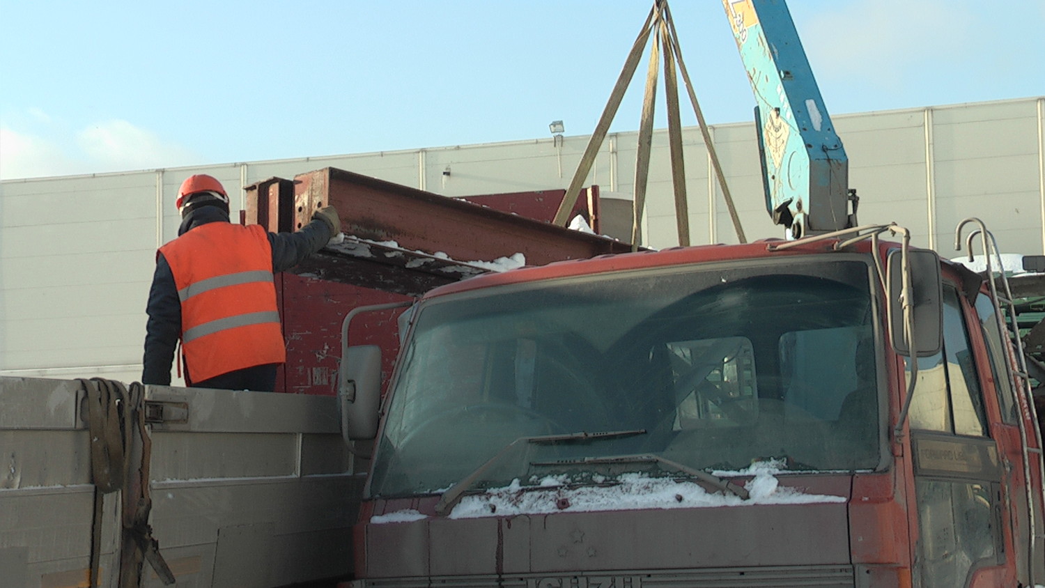 Весомое имущество