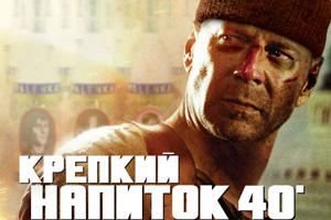 Курганцы отказались от «паленки» Курганцы отказались от «паленки»