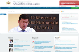 У Евгения Куйвашева наконец-то появился свой сайт