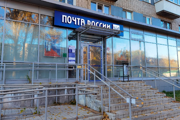 Клиенты Почты России на Урале активно переходят на электронные марки