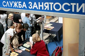 В Челябинске люди уходят с предприятий