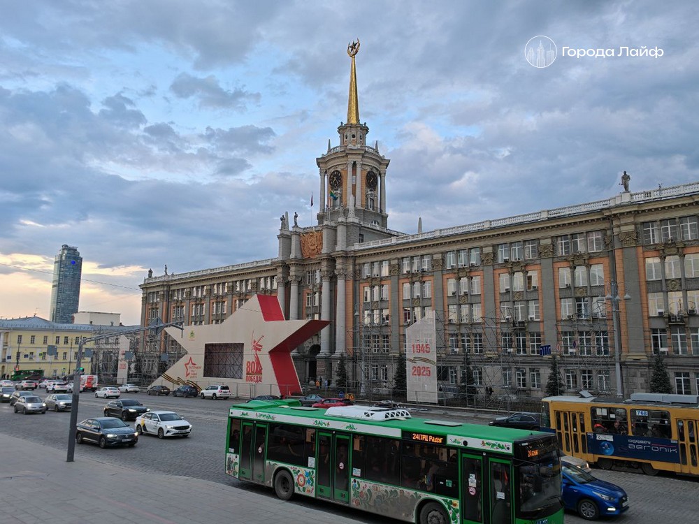 Кто претендует на пост мэра Екатеринбурга — полный список кандидатов | Семь кандидатов выдвинуты на пост главы Екатеринбурга Кто претендует на пост мэра Екатеринбурга — полный список кандидатов | Семь кандидатов выдвинуты на пост главы Екатеринбурга