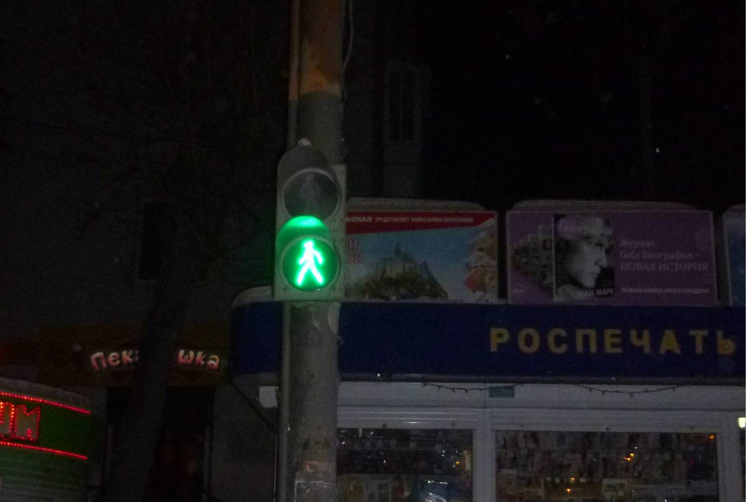 Екатеринбург получил десятки новых светофоров