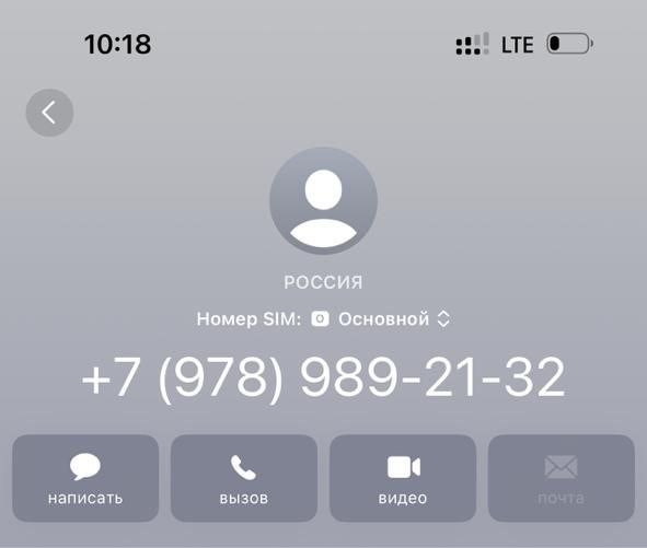 Мошенники нередко звонят россиянам от имени «Мегафона»  | «Мегафон» предупредил абонентов о мошенниках, действующих от его имени 