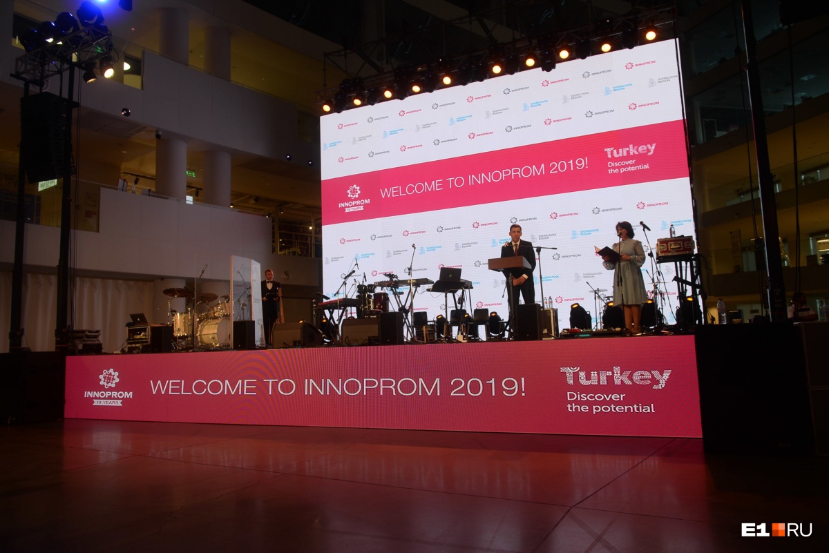 В Екатеринбурге состоялось открытие десятой, юбилейной Международной промышленной выставки «Иннопром» В Екатеринбурге состоялось открытие десятой, юбилейной Международной промышленной выставки «Иннопром»