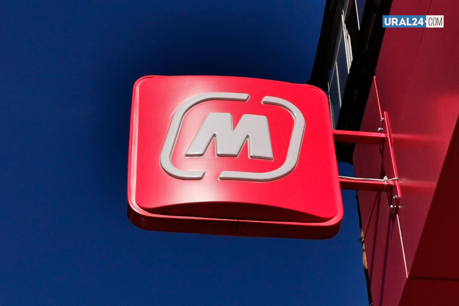 В ходе проверки в белоярском «Магните» была обнаружена просроченная продукция В ходе проверки в белоярском «Магните» была обнаружена просроченная продукция