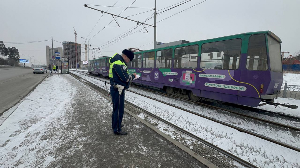 Трамвай наехал на ребёнка в Екатеринбурге | В Екатеринбурге трамвай наехал на ребёнка Трамвай наехал на ребёнка в Екатеринбурге | В Екатеринбурге трамвай наехал на ребёнка