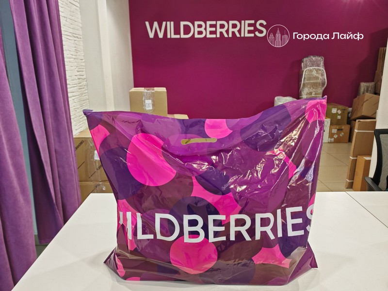 Задержки доставки Wildberries в Екатеринбурге: заказы приходят с опозданием или в другие города | Заказы с Wildberries уезжают в другие города — жители Екатеринбурга в недоумении