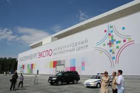 На очередном «Иннопроме» пропиарят промышленность На очередном «Иннопроме» пропиарят промышленность