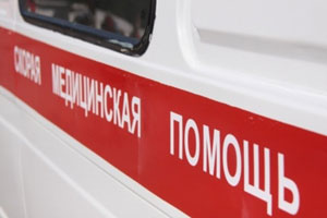Помощь скорая или неотложная?