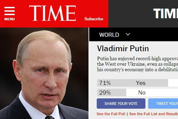 Поддержим нашего Президента. Журнал TIME проводит голосование