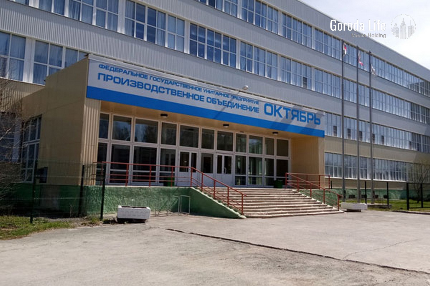 На уральском заводе погибли два рабочих На уральском заводе погибли два рабочих