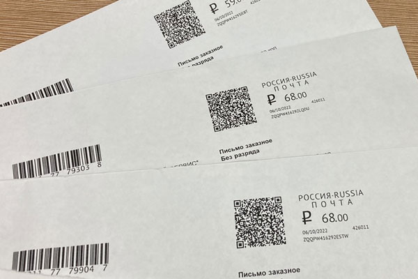 В 2022 г. организации Свердловской области отправили в два раза больше писем со знаками онлайн-оплаты