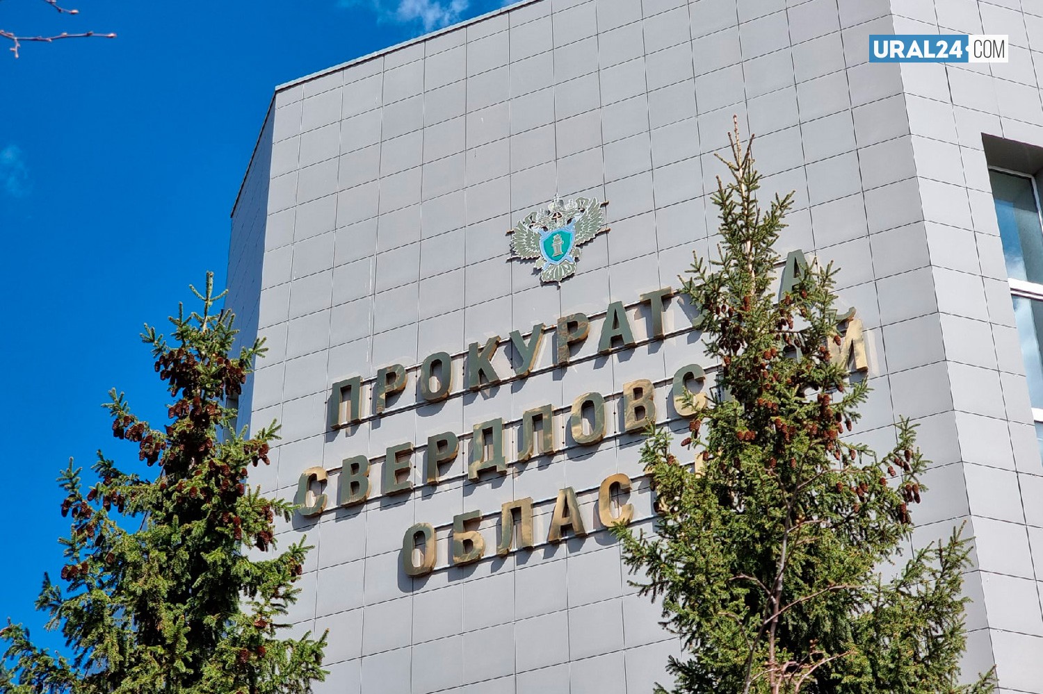 В Екатеринбурге осужден бывший инспектор ДПС за получение взятки