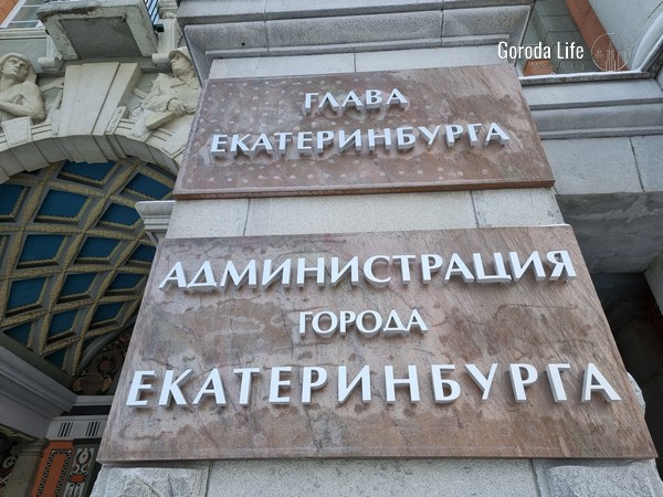 В мэрии Екатеринбурга раскрыли планы по запуску фонтанов | В Екатеринбурге скоро запустят первые четыре фонтана В мэрии Екатеринбурга раскрыли планы по запуску фонтанов | В Екатеринбурге скоро запустят первые четыре фонтана