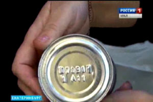 Куйвашев предложил своим подчиненным есть тушенку