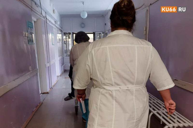 «Денег нет, не ждите»: свердловским врачам сообщили о возможной отмене новогодней премии | Врачи в Свердловской области могут остаться без новогодних премий