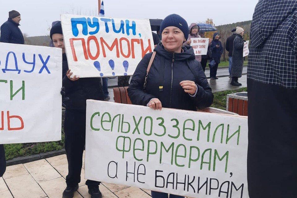 Жители Сысертского района вышли на митинг с обращением к президенту Владимиру Путину! Жители Сысертского района вышли на митинг с обращением к президенту Владимиру Путину!