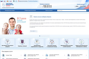 «Ростелеком» выдал жителям Свердловской области более 60 тысяч кодов активации на портале госуслуг «Ростелеком» выдал жителям Свердловской области более 60 тысяч кодов активации на портале госуслуг