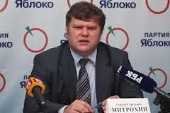 Сергея Митрохина оскорбили в Анапе