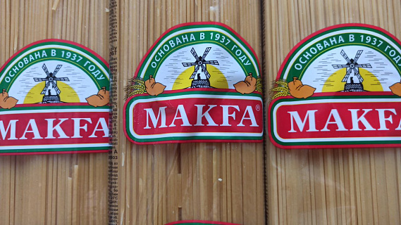 «Макфе» меняют собственника  | На «Макфе» начался процесс смены собственника 