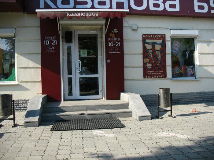 В Екатеринбурге ограбили «Казанову69»