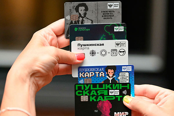 VK станет единым билетным оператором программы "Пушкинская карта"