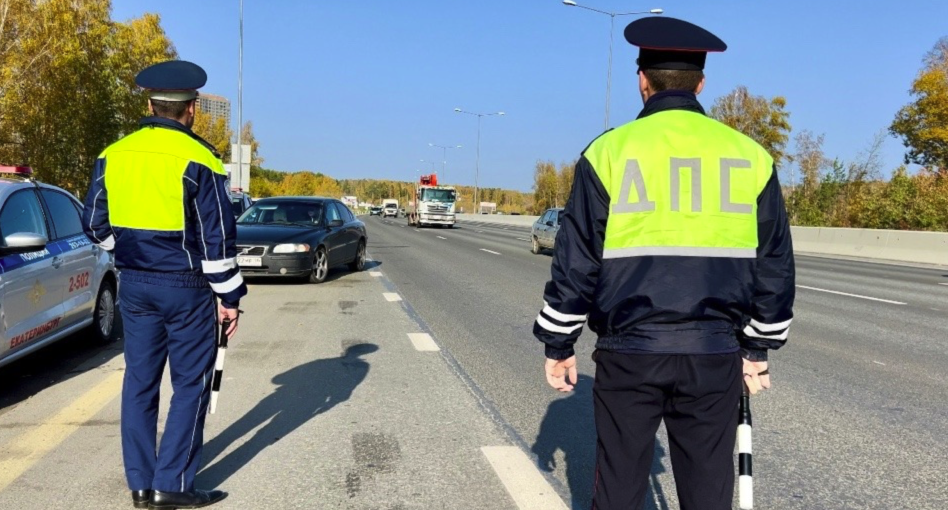 В предстоящие выходные дни Госавтоинспекция Екатеринбурга проводит массовые проверки водителей В предстоящие выходные дни Госавтоинспекция Екатеринбурга проводит массовые проверки водителей