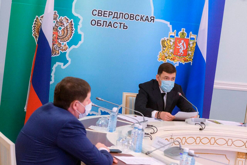 Евгений Куйвашев поручил провести голосование по поправкам в Конституцию РФ на высоком организационном уровне Евгений Куйвашев поручил провести голосование по поправкам в Конституцию РФ на высоком организационном уровне