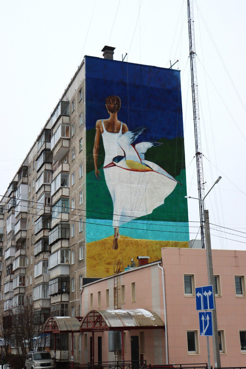 Два мурала украсили стены миасских зданий Два мурала украсили стены миасских зданий