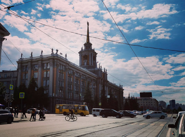 Екатеринбург и Нижний Тагил – города трудовой доблести Екатеринбург и Нижний Тагил – города трудовой доблести