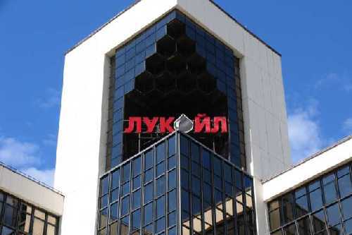 На нефтяных предприятиях Пермского края подвели итоги трудовой вахты-эстафеты