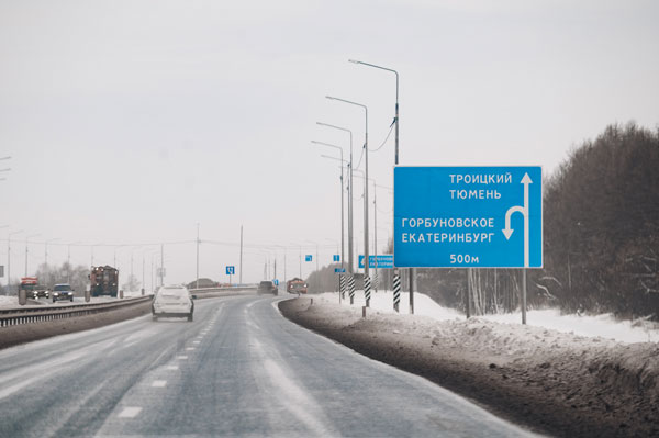 На автодороге Екатеринбург – Тюмень установят 2 надземных пешеходных перехода