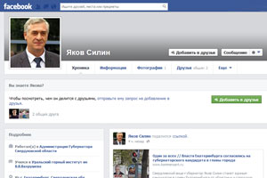 Бот Якова Силина атакует соцсети