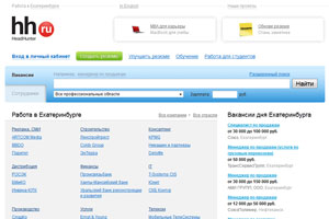 13 млн уникальных посетителей на HeadHunter! 13 млн уникальных посетителей на HeadHunter!